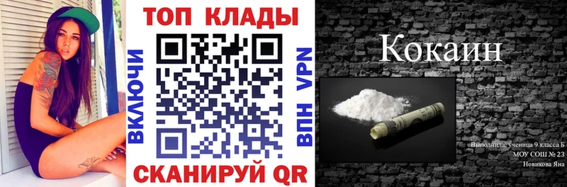 Купить МАРИХУАНА  Мефедрон  Псилоцибиновые грибы  Гашиш  Альфа ПВП  Крым