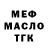 Кетамин VHQ Milo Scott