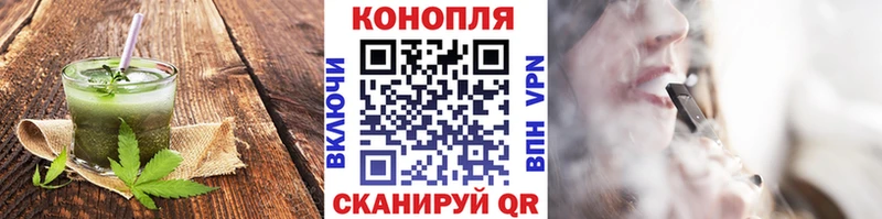 Купить где  Крым  Canna-Cookies конопля 