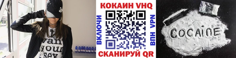 Купить где  Крым  Cocaine 99% 