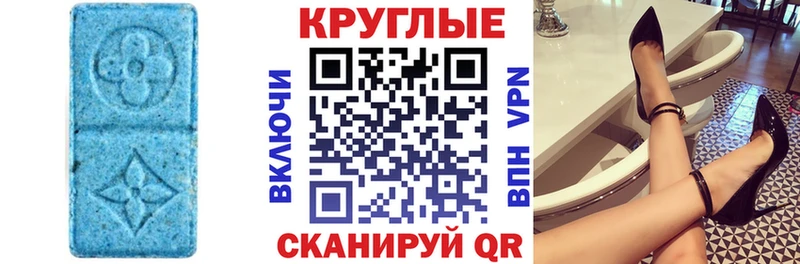 Купить  Крым  ЭКСТАЗИ Дубай 