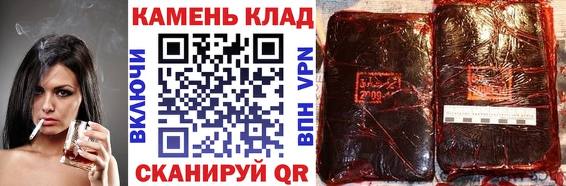 ГАШ hashish  Купить где  Крым 