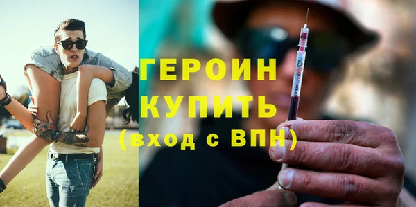 не бодяженный Бугульма