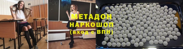 не бодяженный Бугульма