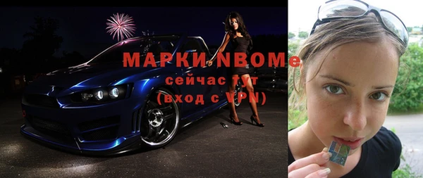 бутик Бородино