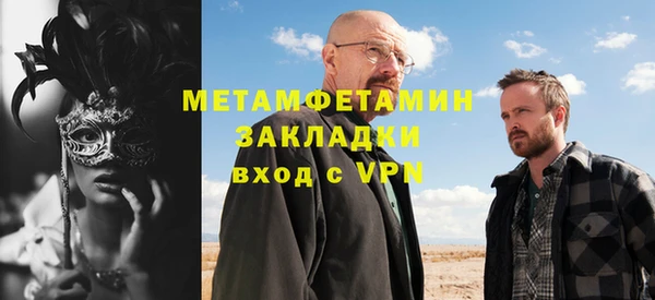 бутик Бородино