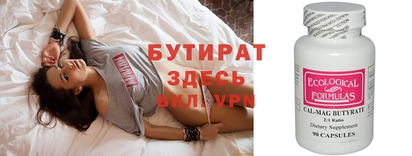 бутик Бородино