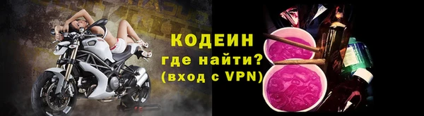 бутик Бородино