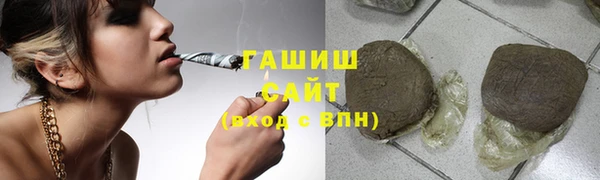 бутик Бородино