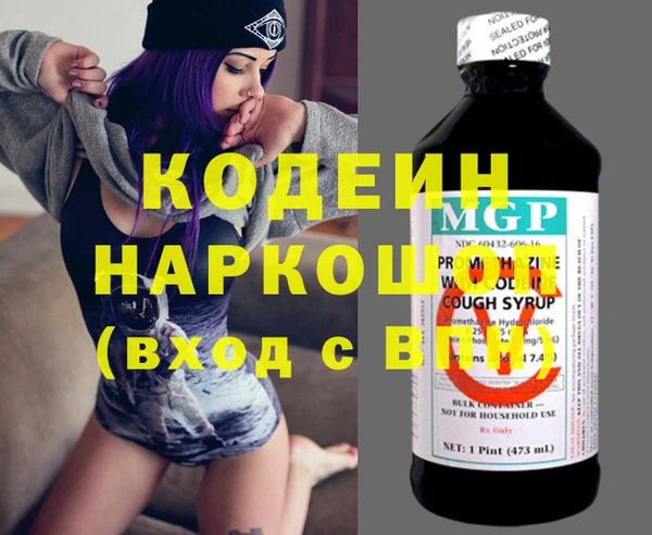 не бодяженный Бугульма