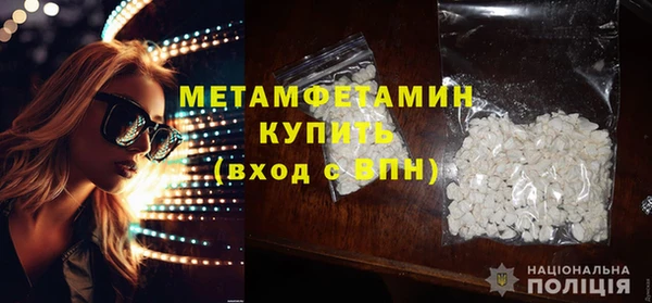 гидропоника Бронницы