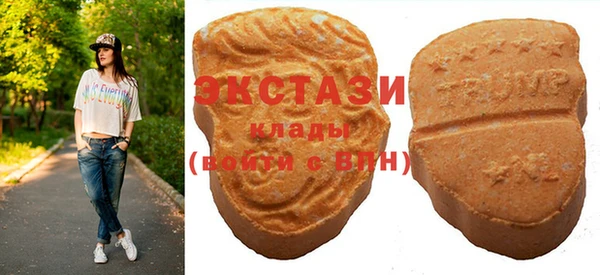 молекула духа Верея