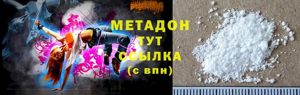 бутик Бородино
