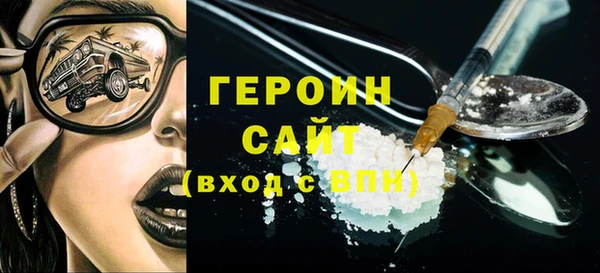 не бодяженный Бугульма