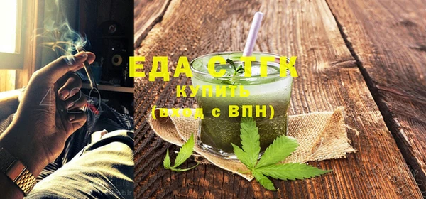 бутик Бородино