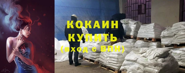 бутик Бородино
