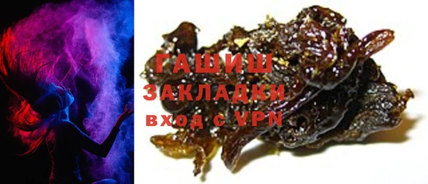 бутик Бородино