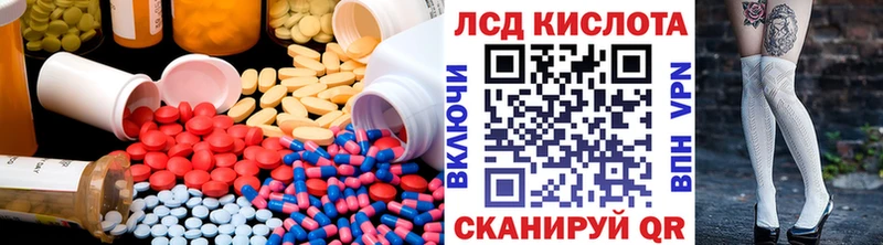 Лсд 25 экстази ecstasy  Купить где  Крым 