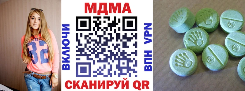 МДМА VHQ Крым
