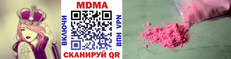 MDMA crystal  Купить где  Крым 