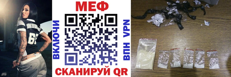 Купить где  Крым  Меф мяу мяу 