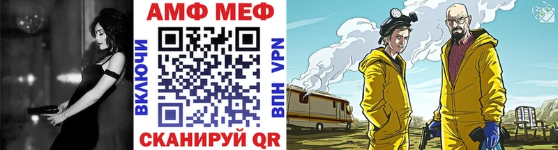 МЕТАМФЕТАМИН винт  Купить где  Крым 