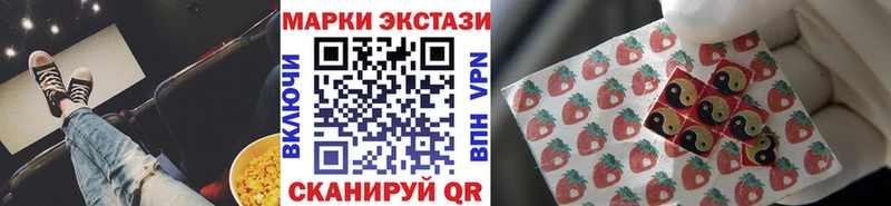 Марки NBOMe 1,5мг  Купить где  Крым 