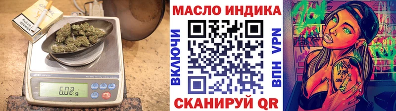 Дистиллят ТГК концентрат  Купить  Крым 