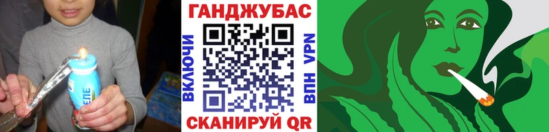 Купить где  Крым  Бошки марихуана семена 